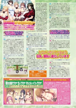 Page 128 of BugBug 2021-08