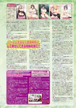 Page 129 of BugBug 2021-08