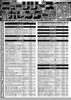 Page 144 of BugBug 2021-08