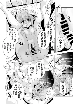 Page 157 of BugBug 2021-08