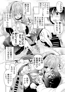 Page 161 of BugBug 2021-08