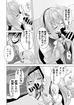 Page 163 of BugBug 2021-08