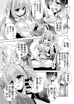 Page 164 of BugBug 2021-08