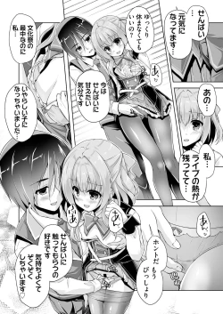 Page 169 of BugBug 2021-08