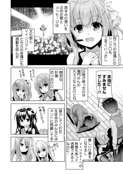 Page 171 of BugBug 2021-08