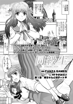 Page 194 of BugBug 2021-08