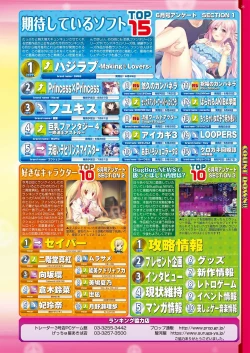 Page 23 of BugBug 2021-08