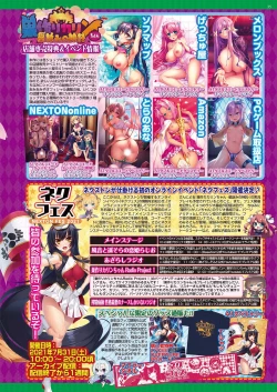 Page 33 of BugBug 2021-08