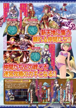 Page 40 of BugBug 2021-08