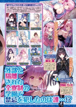 Page 51 of BugBug 2021-08