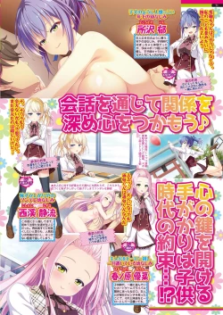 Page 69 of BugBug 2021-08