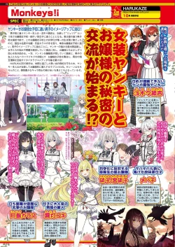 Page 76 of BugBug 2021-08