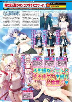 Page 78 of BugBug 2021-08