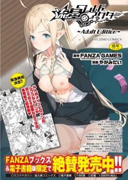 Page 87 of BugBug 2021-08