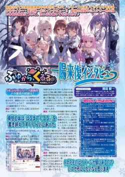 Page 126 of BugBug 2021-06