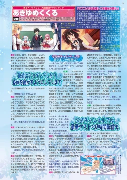 Page 129 of BugBug 2021-06