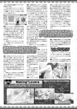 Page 140 of BugBug 2021-06