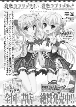 Page 167 of BugBug 2021-06