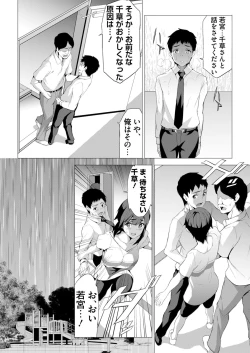 Page 187 of BugBug 2021-06