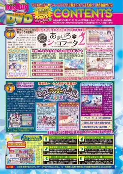 Page 18 of BugBug 2021-06