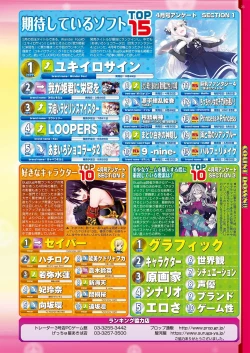 Page 21 of BugBug 2021-06