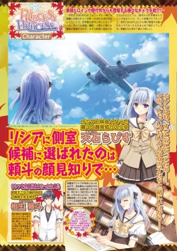 Page 24 of BugBug 2021-06