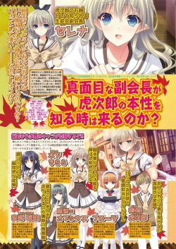 Page 26 of BugBug 2021-06