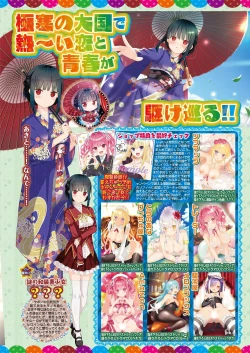 Page 39 of BugBug 2021-06