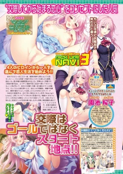 Page 44 of BugBug 2021-06