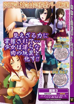 Page 7 of BugBug 2021-06