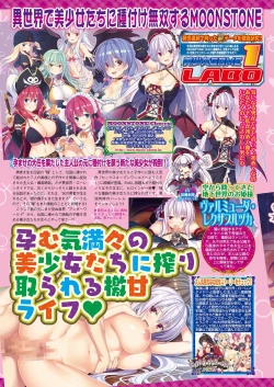 Page 88 of BugBug 2021-06