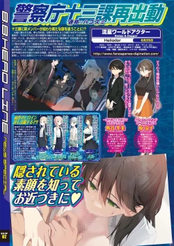 Page 8 of BugBug 2021-06