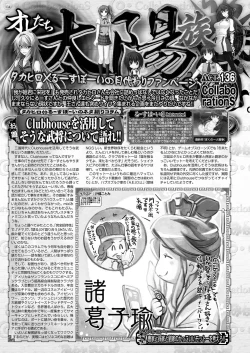 Page 132 of BugBug 2021-05