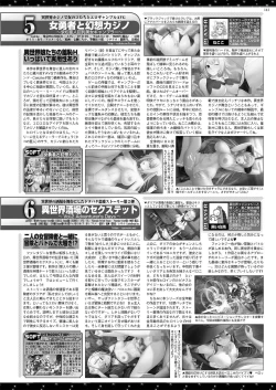 Page 139 of BugBug 2021-05