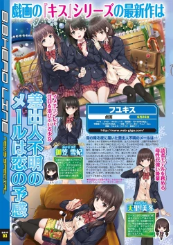 Page 14 of BugBug 2021-05