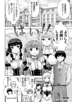 Page 153 of BugBug 2021-05