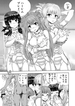 Page 168 of BugBug 2021-05