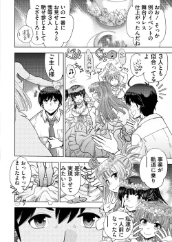 Page 169 of BugBug 2021-05