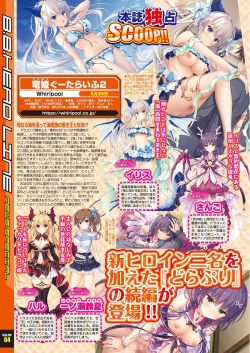 Page 16 of BugBug 2021-05