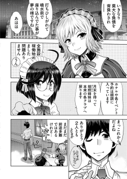 Page 171 of BugBug 2021-05