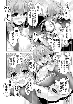 Page 177 of BugBug 2021-05