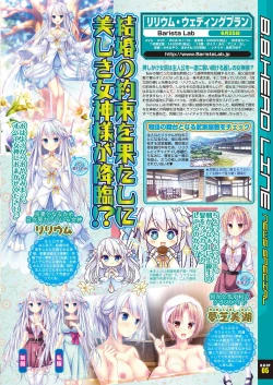 Page 17 of BugBug 2021-05