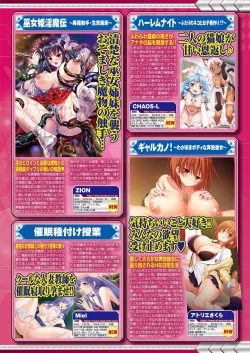 Page 21 of BugBug 2021-05