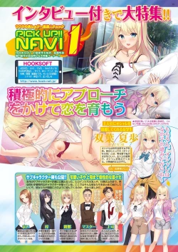 Page 37 of BugBug 2021-05