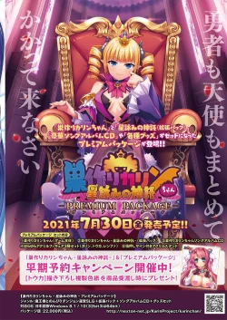 Page 3 of BugBug 2021-05