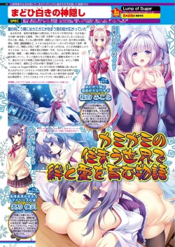 Page 66 of BugBug 2021-05