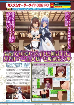 Page 81 of BugBug 2021-05