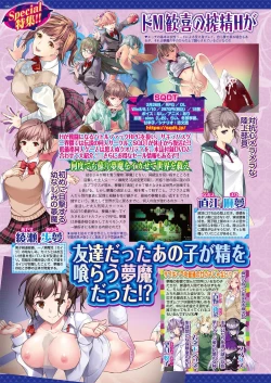 Page 84 of BugBug 2021-05