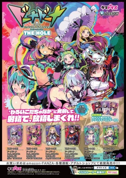 Page 130 of BugBug 2021-04