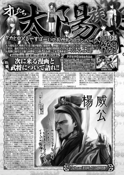 Page 132 of BugBug 2021-04